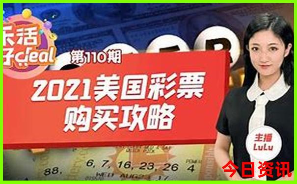 锦州北普陀山景点介绍